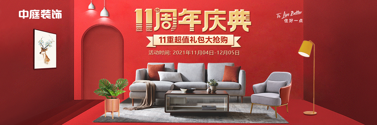 裝修公司的裝修工程單你了解多少？