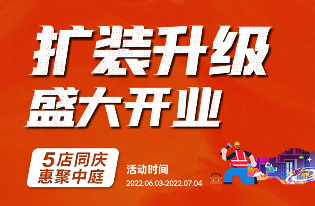 噓！提前報個6月裝修猛料，發(fā)現(xiàn)前就刪