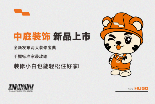 要想家裝少走彎路，這份攻略必須得看！