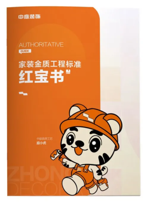 南寧新房裝修怎么選裝修公司？