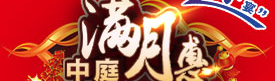 全城業(yè)主蜂擁而至“中庭”，原來是因為這個！