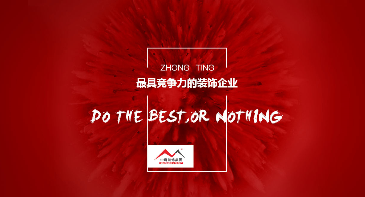 裝修的“水深”嗎？你試下就知道了...
