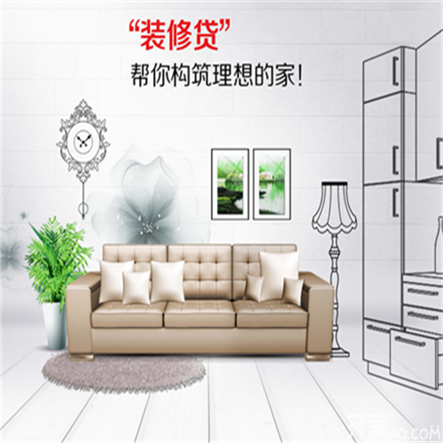 裝修錢不夠品質(zhì)也不能將就，你可以這樣做！