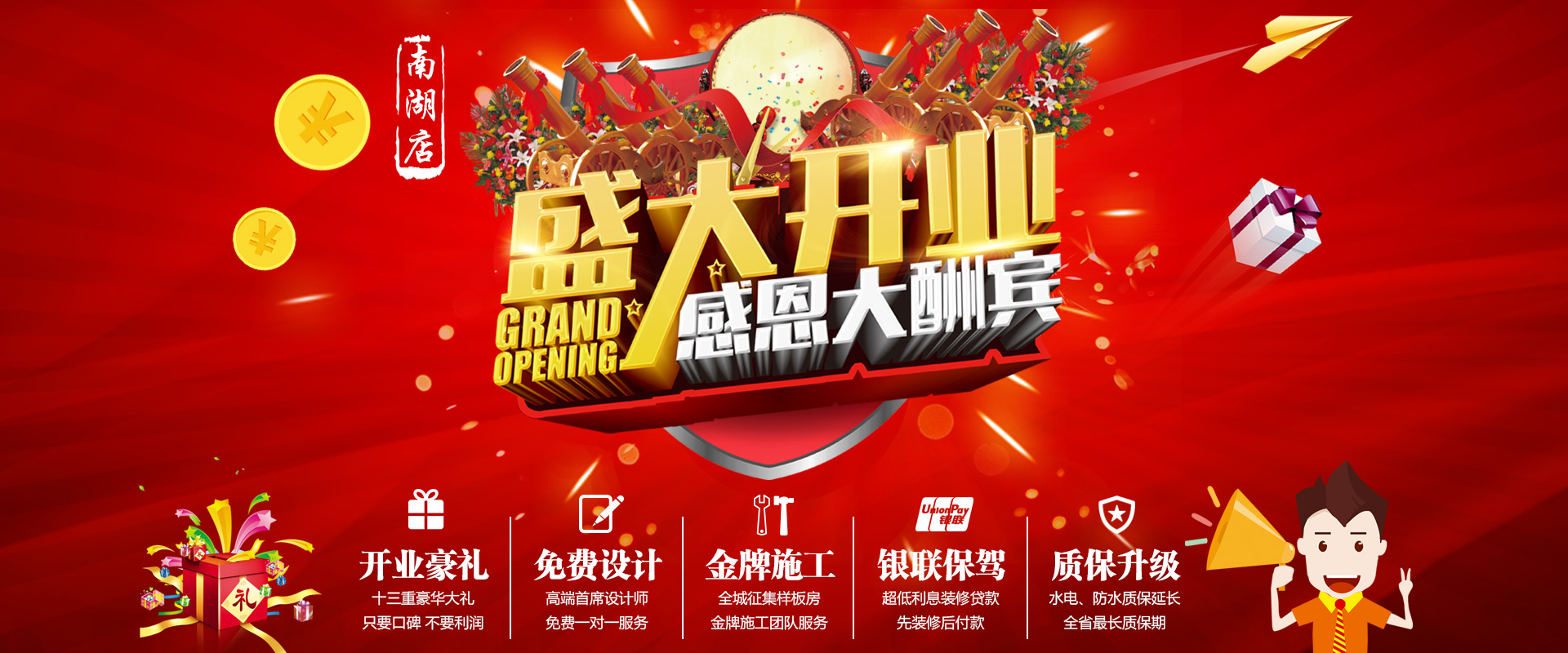 新店剛開業(yè)，就被“曝光”，究竟是什么讓這家公司走在“風(fēng)口浪尖”上？