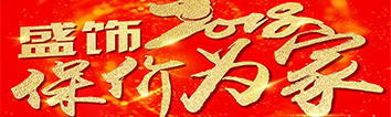 聽說裝修馬上要漲價，嚇得我趕緊點開了文章?。?！
