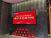 中庭裝飾集團(tuán)膩?zhàn)庸に嚺嘤?xùn)——抓好工藝是關(guān)鍵！