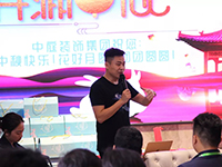 中庭裝飾集團(tuán) | | 全體家人祝大家中秋節(jié)快樂！