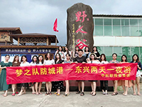 中庭裝飾集團(tuán)網(wǎng)絡(luò)營銷部—夢(mèng)之隊(duì)勇奪集團(tuán)的旅行大獎(jiǎng)！