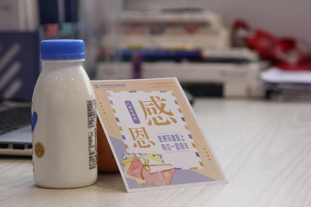 中庭 |感恩有你，不忘初心，砥礪前行