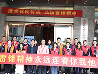 【先鋒引領(lǐng)，凝心聚力】三月學(xué)雷鋒，情暖敬老院