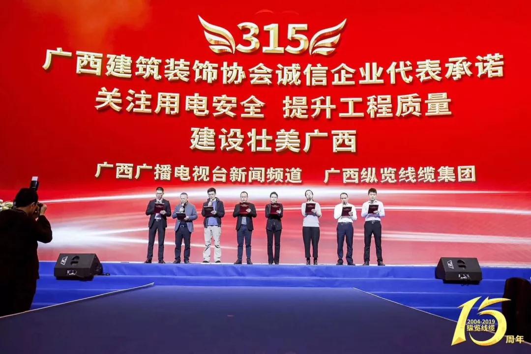 中庭快訊 | 《裝修合同范本》全區(qū)推行！將引領(lǐng)家裝行業(yè)規(guī)范化