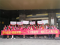 集團(tuán)工地大巡檢  致敬5·1勞動(dòng)節(jié)——咱們工人有力量！