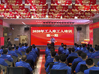 緊抓思想統(tǒng)一 | 2020年中庭集團(tuán)第一期工人庫(kù)精英培訓(xùn)圓滿結(jié)束！