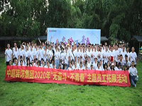 無奮斗·不青春 | 中庭裝飾集團(tuán)員工拓展活動(dòng)
