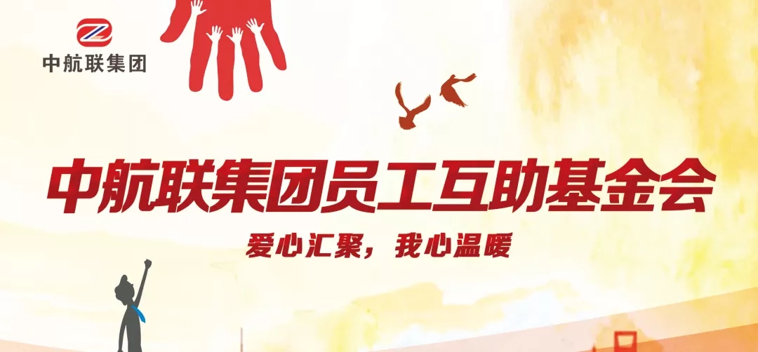 愛心傳遞 | 新春慰問困難職工，寒冬遞真情！
